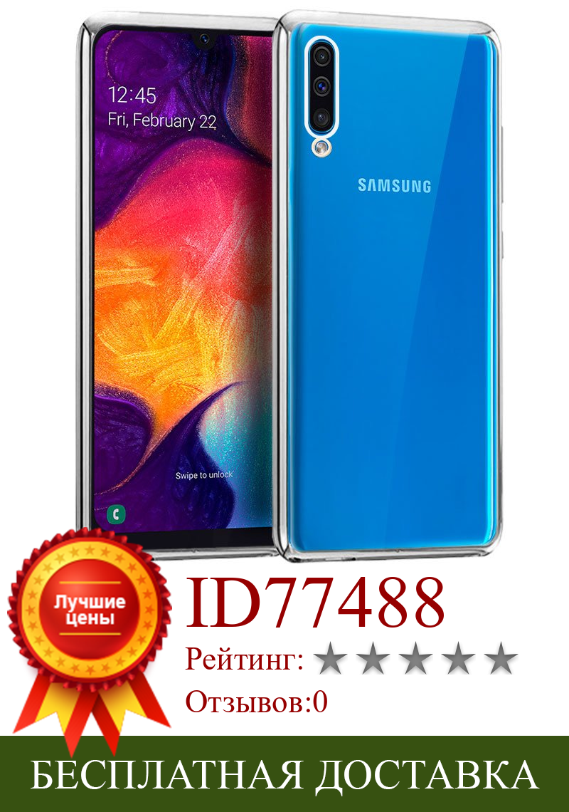 Изображение товара: Чехол для Samsung A505 Galaxy A50/A30s Edge металлик (серебристый)