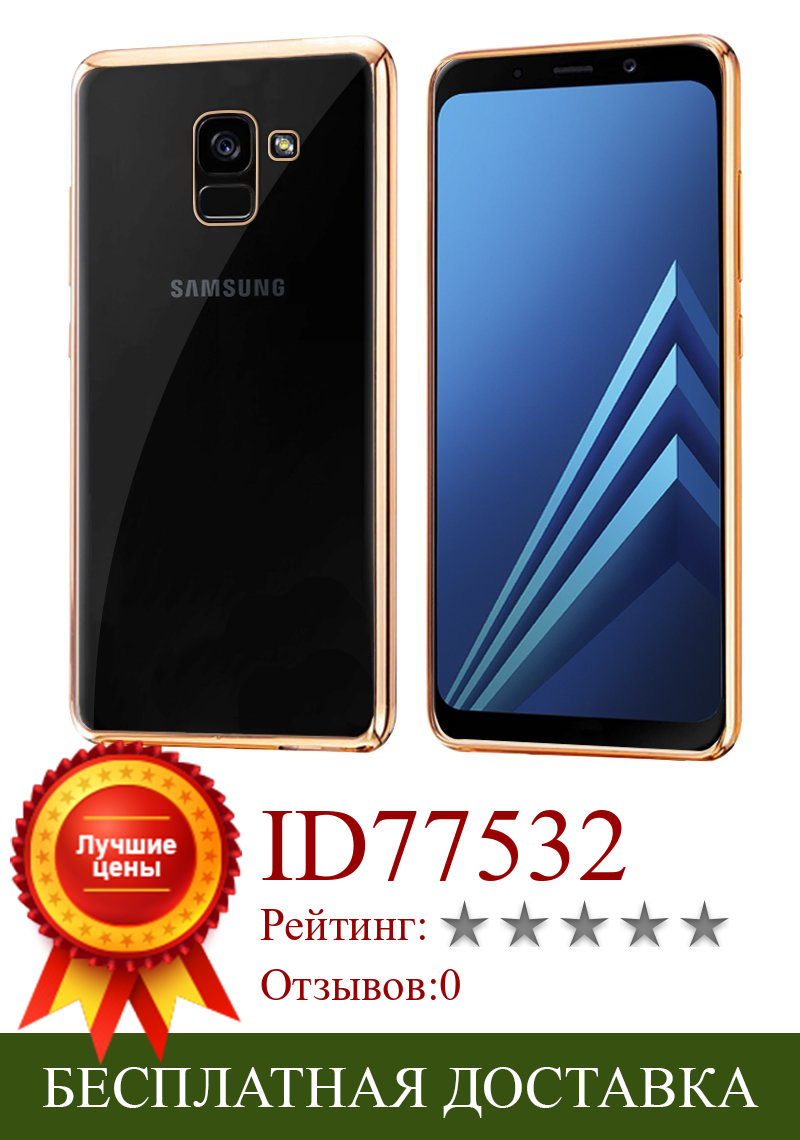 Изображение товара: Чехол для Samsung A530 Galaxy A8 (2018) Edge металлик (золотистый)
