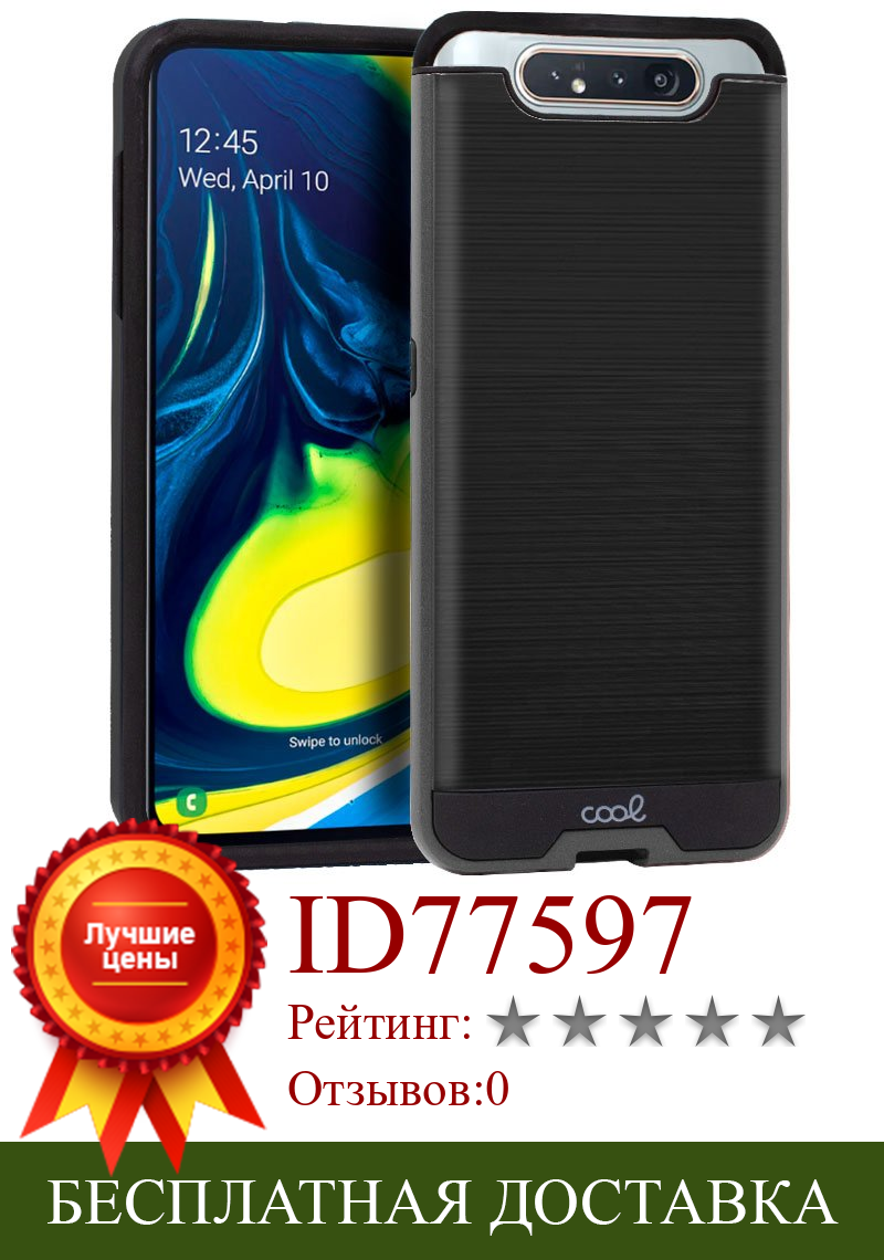 Изображение товара: Чехол samsung A805 Galaxy A80 алюминиевый (черный)
