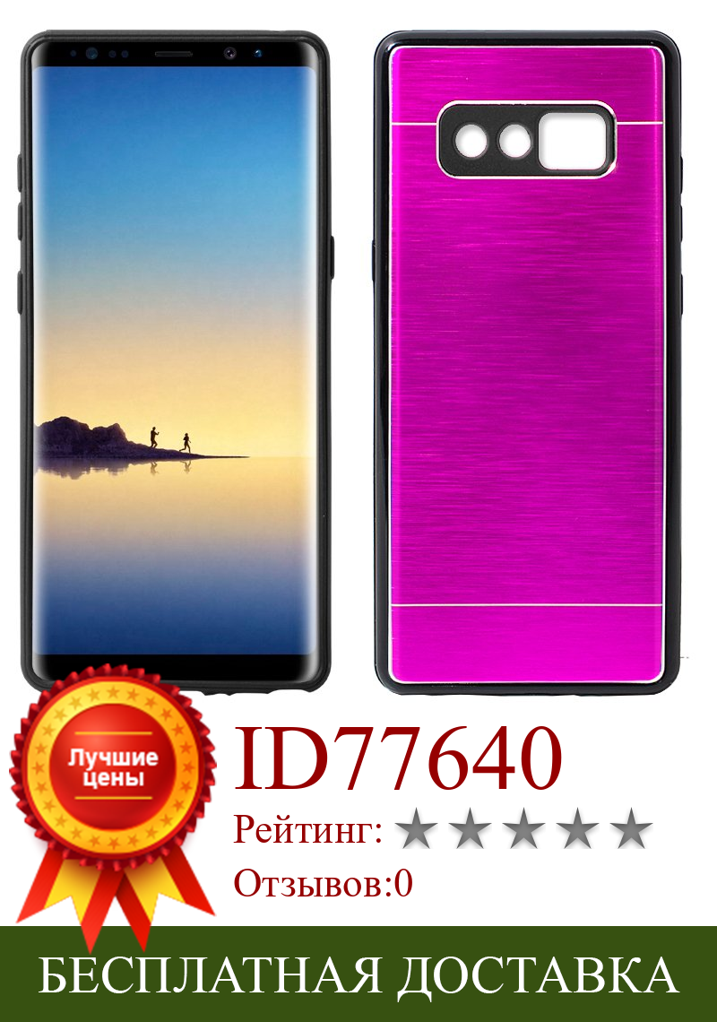 Изображение товара: Розовый алюминиевый чехол для Samsung N950 Galaxy Note 8