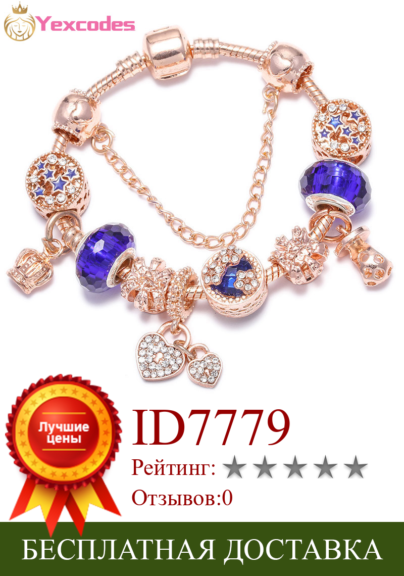 Изображение товара: Оригинальный Классический браслет с кодом бандажа розового золота синего цвета, браслет с кристаллами в форме сердца для женщин, подарок