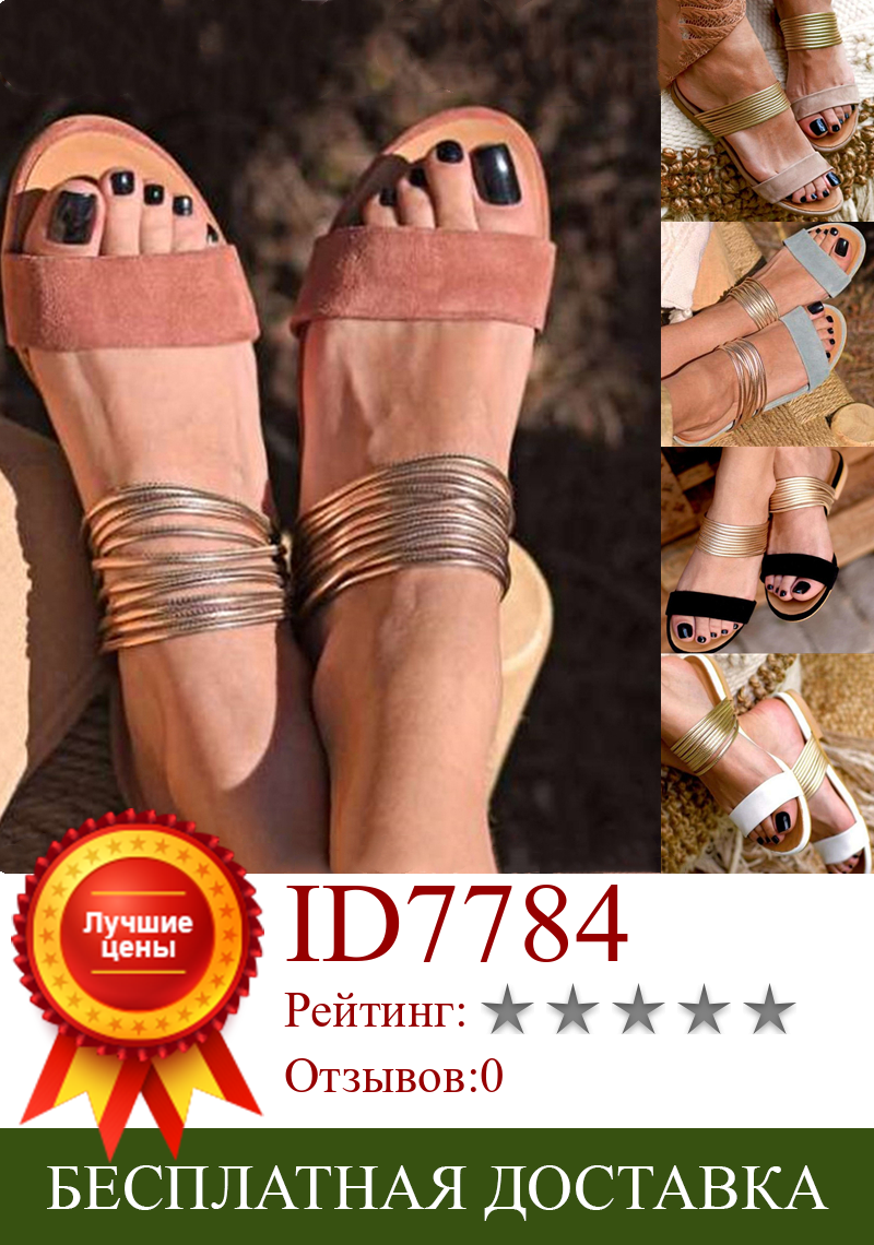 Изображение товара: Women Rome Sandals New Summer Hot Retro Wedges Gladiator Non-slip Slippers Ladies Party Office Shoes Beach Sandals Slides