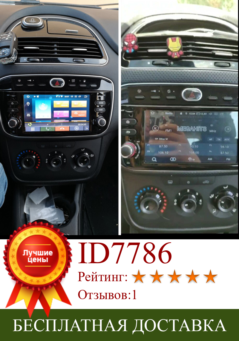 Изображение товара: Автомобильный мультимедийный плеер 2 Din Android 10,0 экран для Fiat/DOBLO/Punto 2009-2015 Автомобильный GPS Автомагнитола Радио Стерео головное устройство