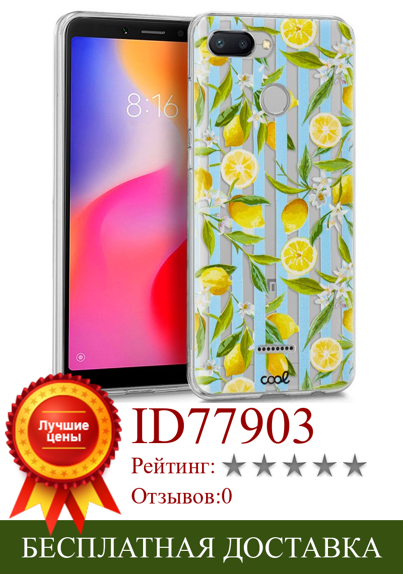 Изображение товара: Чехол для Xiaomi Redmi 6/6A Clear Lemon