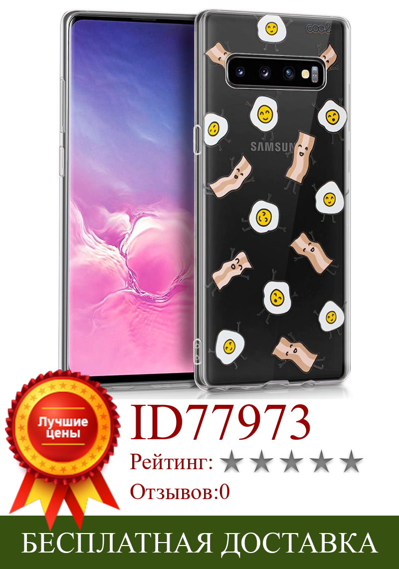 Изображение товара: Чехол для Samsung G973 Galaxy S10 Clear Bacon