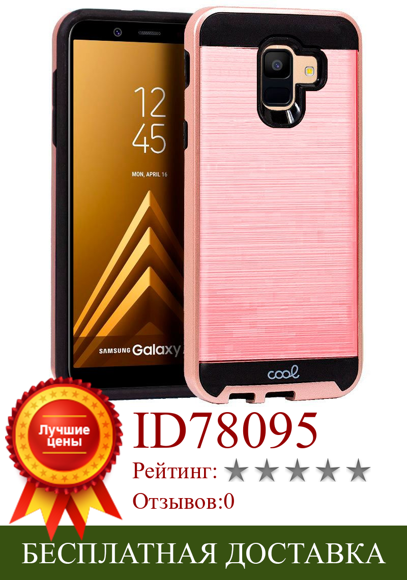 Изображение товара: Чехол samsung A600 Galaxy A6 розовый, алюминиевый