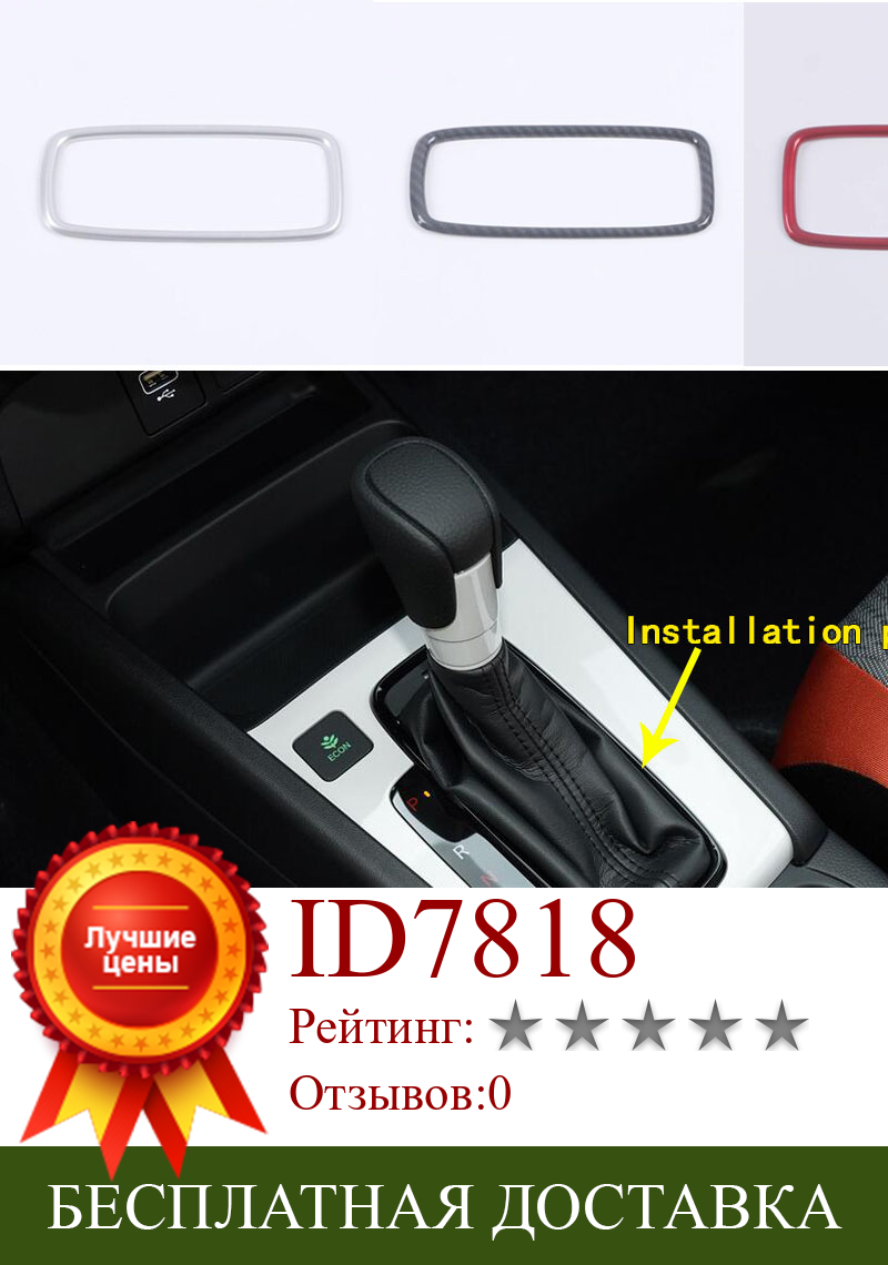 Изображение товара: Наклейка для стайлинга кузова автомобиля, внутренняя средняя Передняя переключение передач, лопастное колесо, рамка лампы, отделка, молдинг для Honda Fit Jazz 2020 2021