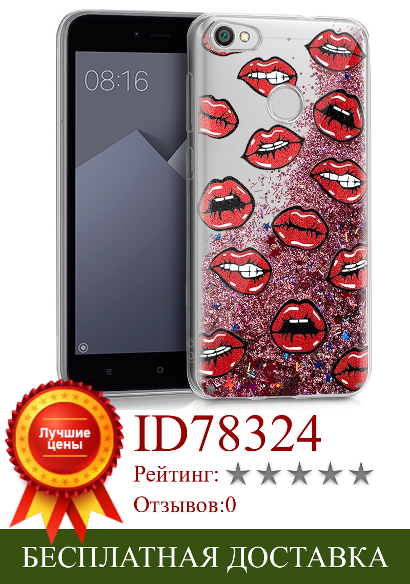 Изображение товара: Чехол для Xiaomi Redmi Note 5A/Note 5A Prime с блестками и поцелуями
