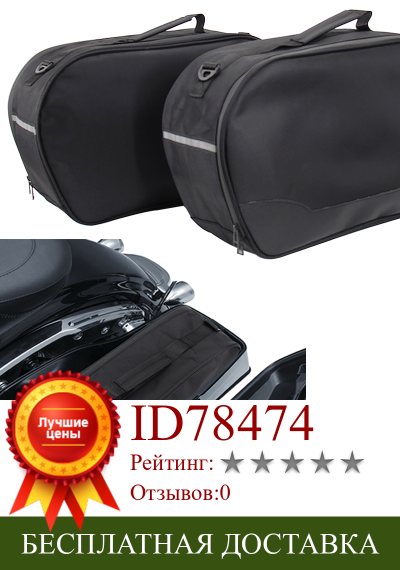 Изображение товара: Аксессуары для мотоциклов для Honda Gold Wing GL1800 2012-2017 сумки для хранения седла багажная сумка боковая коробка сумка внутренняя сумка втулка