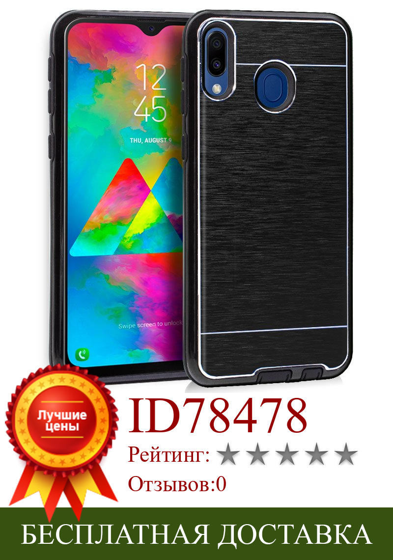 Изображение товара: Чехол для Samsung M205 Galaxy M20 черный алюминий