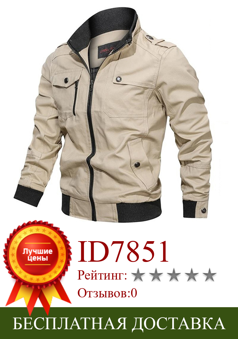 Изображение товара: Куртка мужская Тонкая из мытого хлопка, модная однотонная пальто с воротником-стойкой, одежда для отдыха, осень
