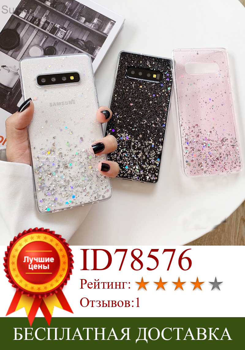 Изображение товара: Блестящий цветной силиконовый тонкий прозрачный мягкий чехол со звездой для Samsung Galaxy S9 S8 S10 Plus, шикарный серебристый чехол из фольги для Samsung Note 9 8