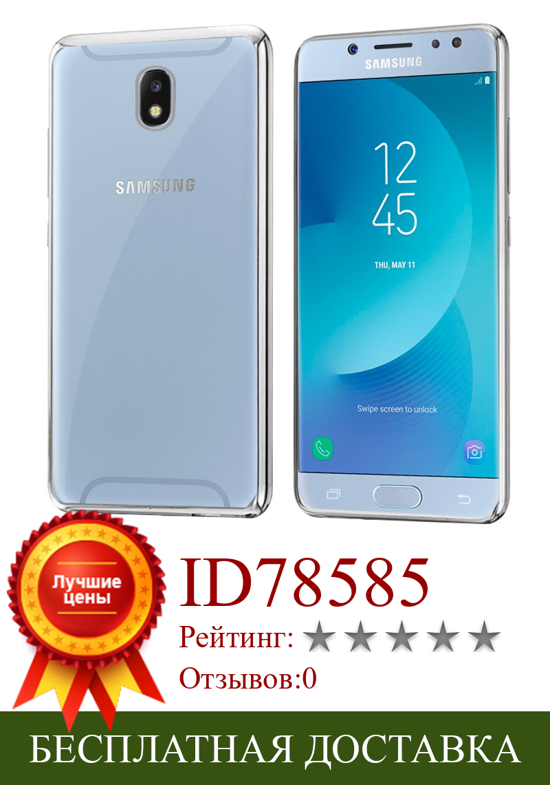 Изображение товара: Чехол для Samsung J530 Galaxy J5 (2017) Edge металлик (серебристый)