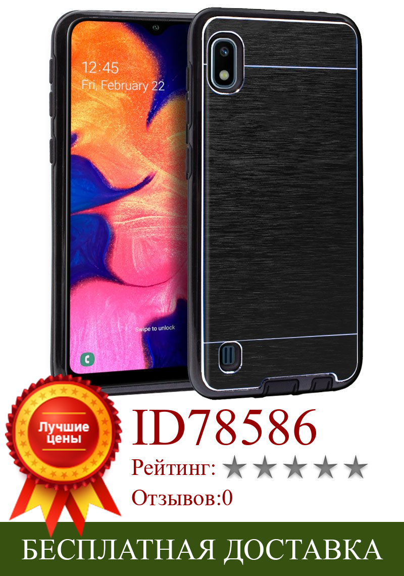 Изображение товара: Чехол для Samsung A105 Galaxy A10 из алюминия (черный)