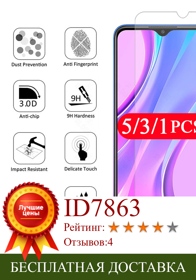 Изображение товара: 5/3/1 шт. для xiaomi redmi 10X 9A 9C note 9 9s 8 8T pro max, закаленное стекло для защиты экрана телефона 8A, защитная пленка на стекло