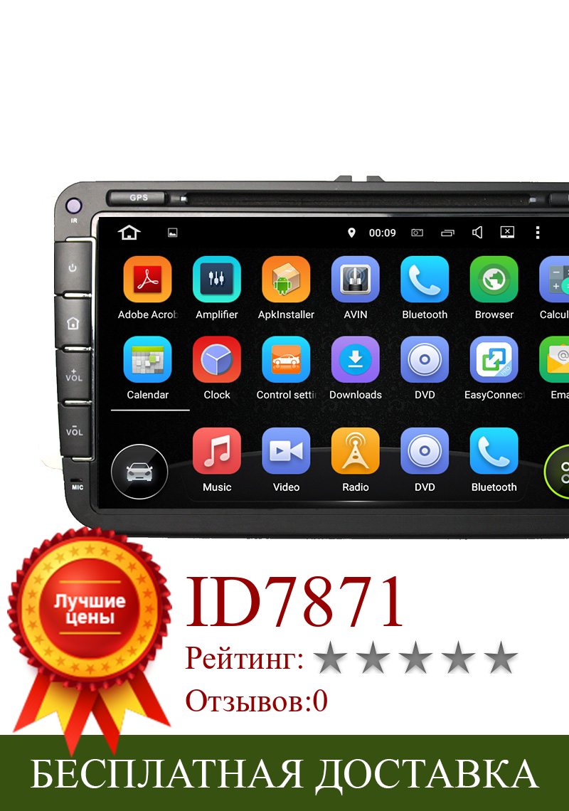 Изображение товара: Автомобильный мультимедийный плеер, плеер на Android 10,0, с экраном 8 дюймов, 2 Din, 6 ядер, для VW Jetta Seat 2006-2012, стерео, аудио 1024*600, радио, PX6, DVD, DSP