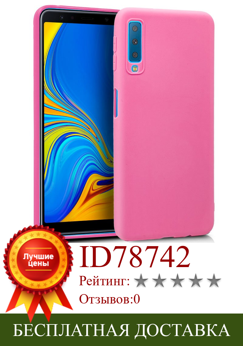 Изображение товара: Силиконовый чехол для Samsung A750 Galaxy A7 (розовый, мягкий, antigo)