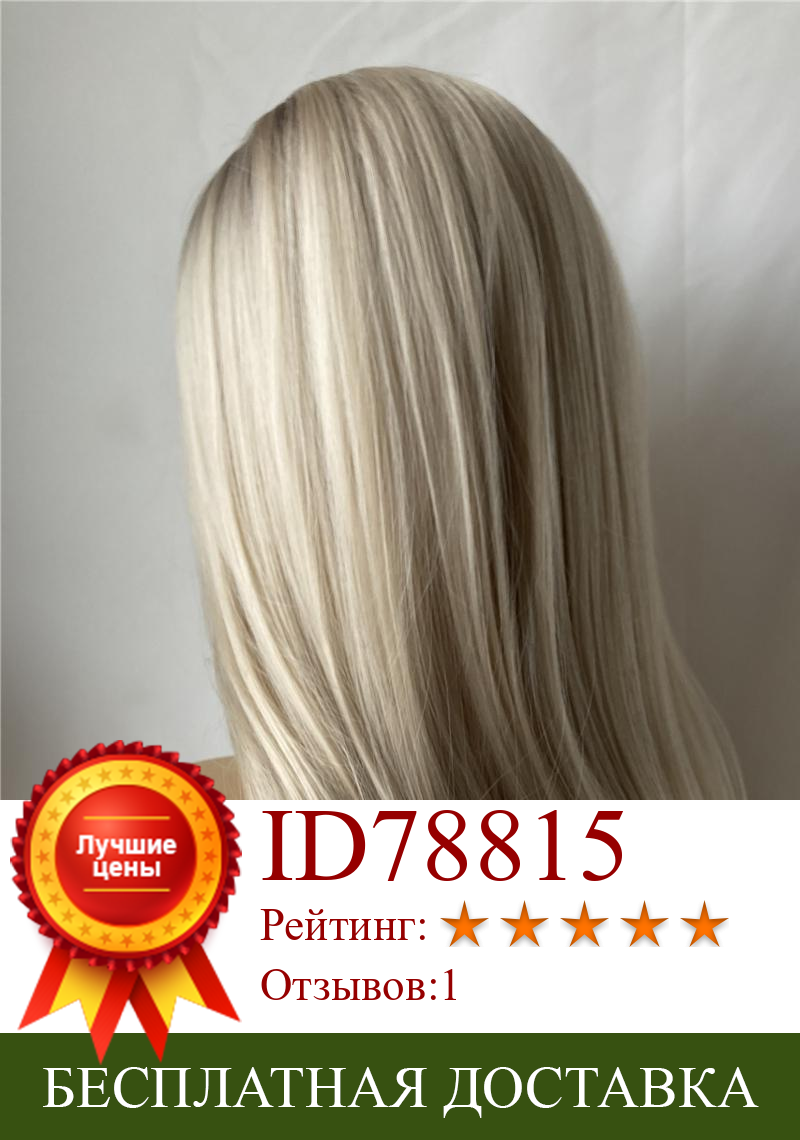 Изображение товара: Синтетические парики блонд с эффектом деграде, синтетические волнистые парики, мягкие волосы, Термостойкое волокно