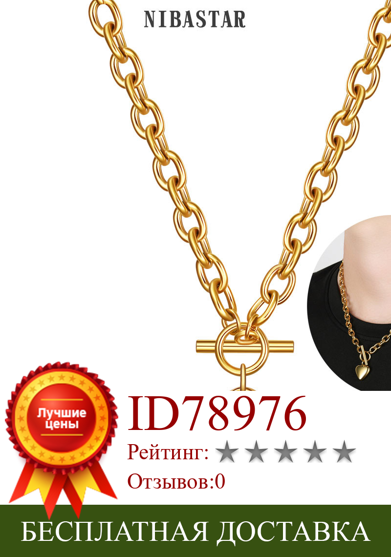 Изображение товара: Ожерелье с подвеской в форме сердца, 26 букв, золотого цвета, цепочка из нержавеющей стали, чокер, алфавит для женщин и мужчин, ювелирные изделия