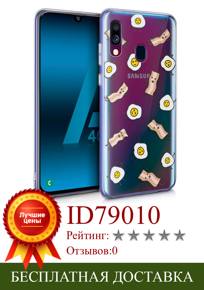 Изображение товара: Чехол для Samsung A405 Galaxy A40 Clear Bacon