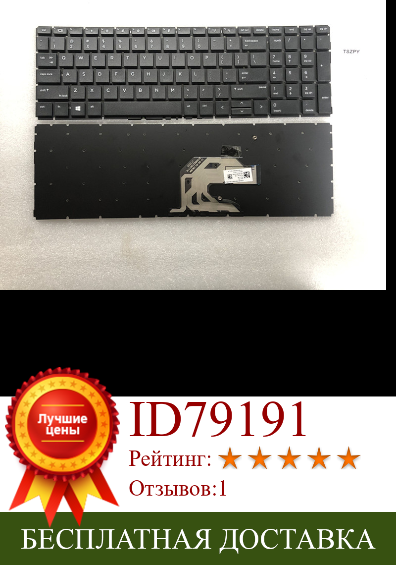Изображение товара: Новая черная клавиатура для ноутбука HP ProBook 450 G6 455 G6 455R G6 без рамки