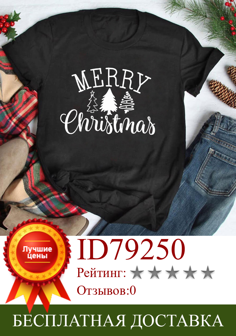 Изображение товара: Футболка с рождественской елкой из 100% хлопка, милая Женская рождественская Подарочная футболка, забавная зимняя графическая Праздничная футболка с коротким рукавом, топы