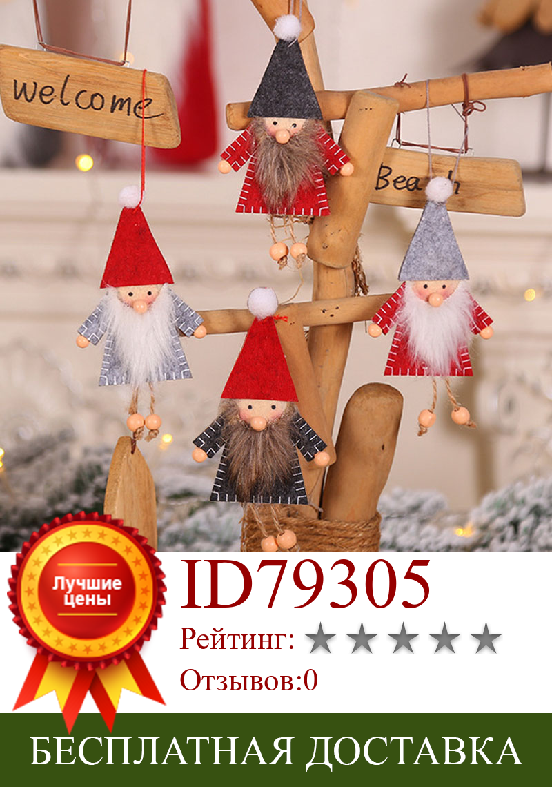 Изображение товара: Креативные рождественские украшения Санта-Клауса, милая кукла, подвеска на рождественскую елку, подвесное окно для камина, подвесные принадлежности для сцены