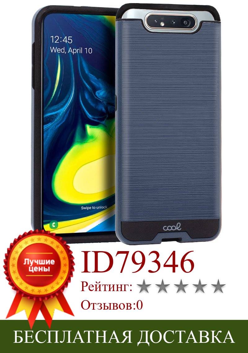 Изображение товара: Чехол для Samsung A805 Galaxy A80 из алюминия (синий)