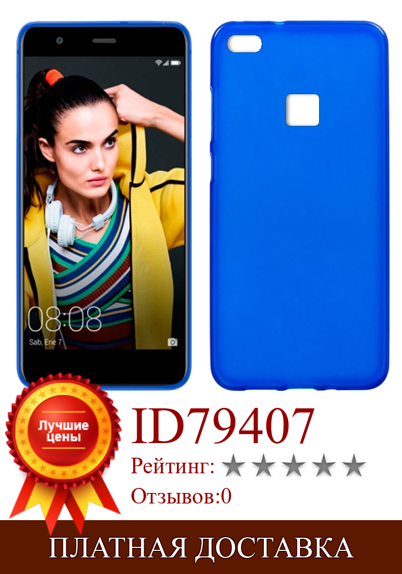 Изображение товара: Силиконовый чехол для Huawei P10 Lite (синий, мягкий, противоударный, r