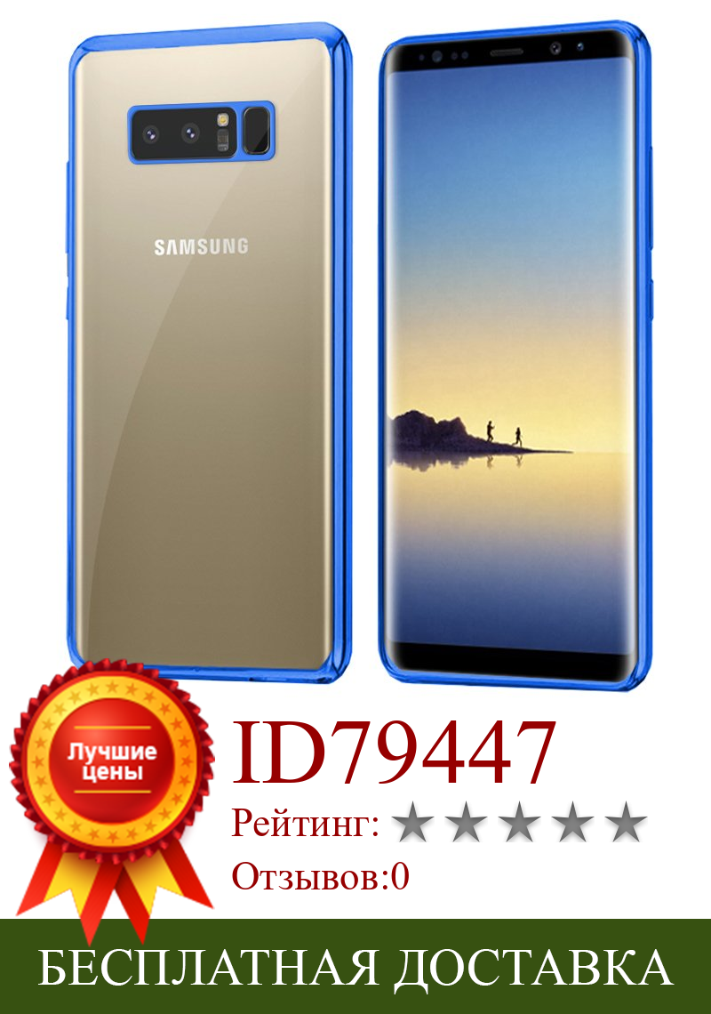 Изображение товара: Чехол samsung N950 Galaxy Note 8 Edge металлик (синий)