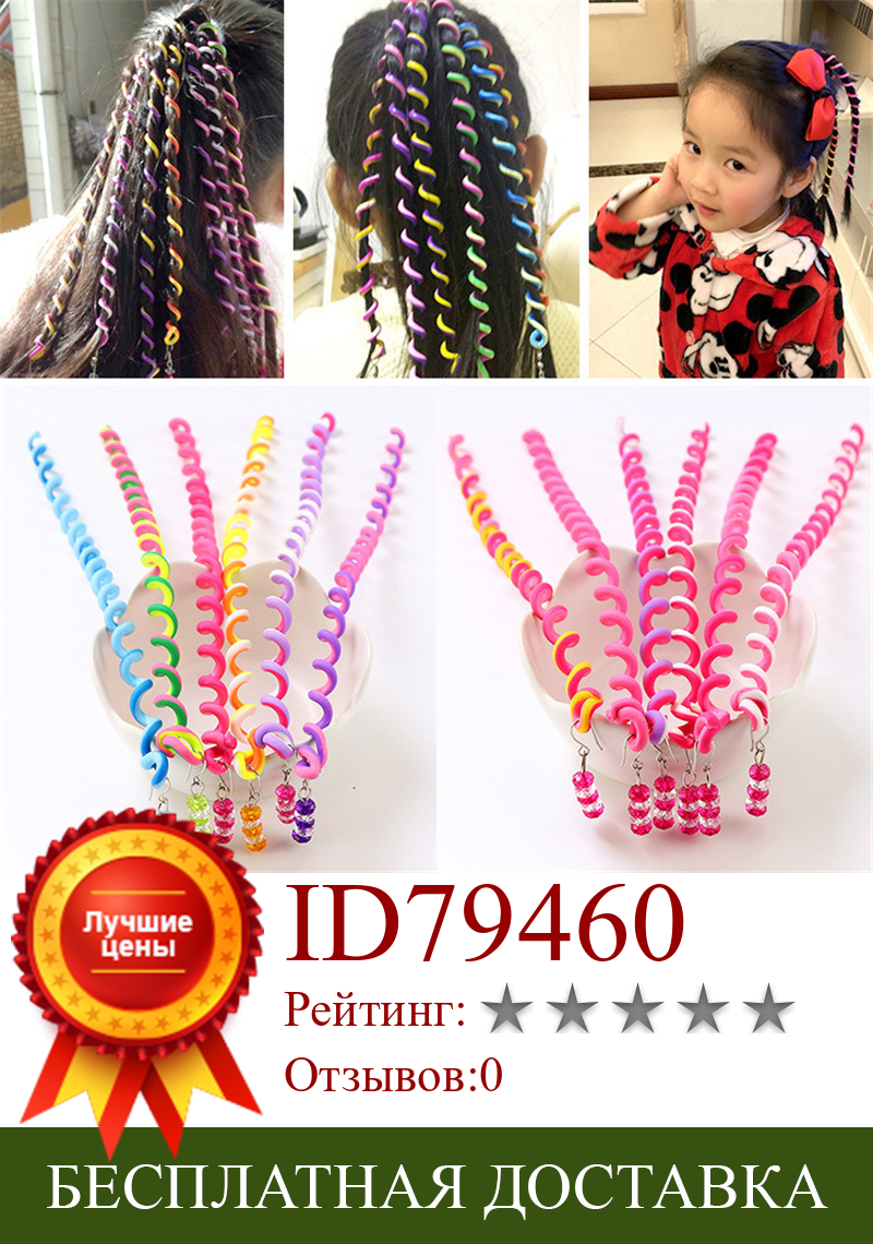 Изображение товара: Ободок радужный длинный эластичный для девочек, милая повязка на голову с кристаллами, 6 шт./лот, аксессуары для волос, случайный цвет