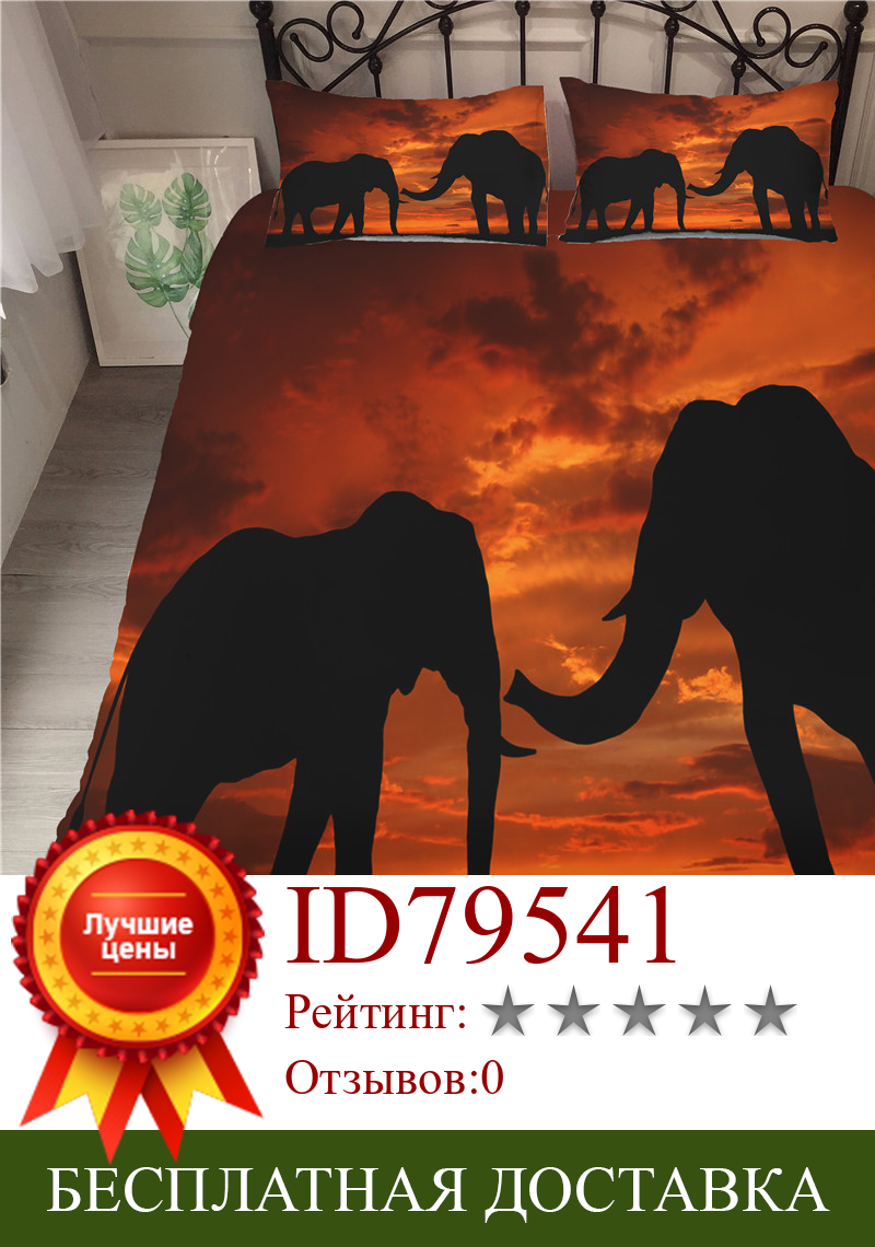 Изображение товара: Комплект постельного белья MEI Dream, слоны на пастбище, для спальни, роскошные одеяла и одеяла