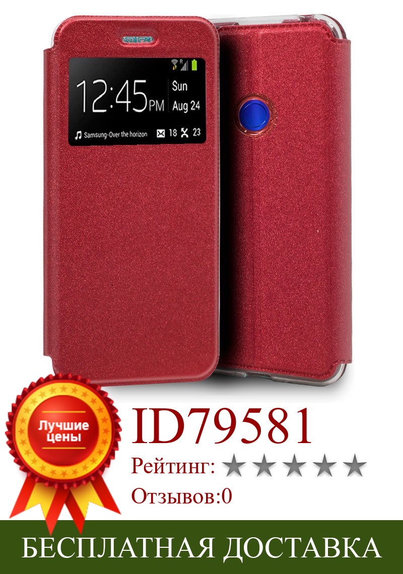 Изображение товара: Чехол-книжка с подставкой для Xiaomi redmi 7 Цвет Красный