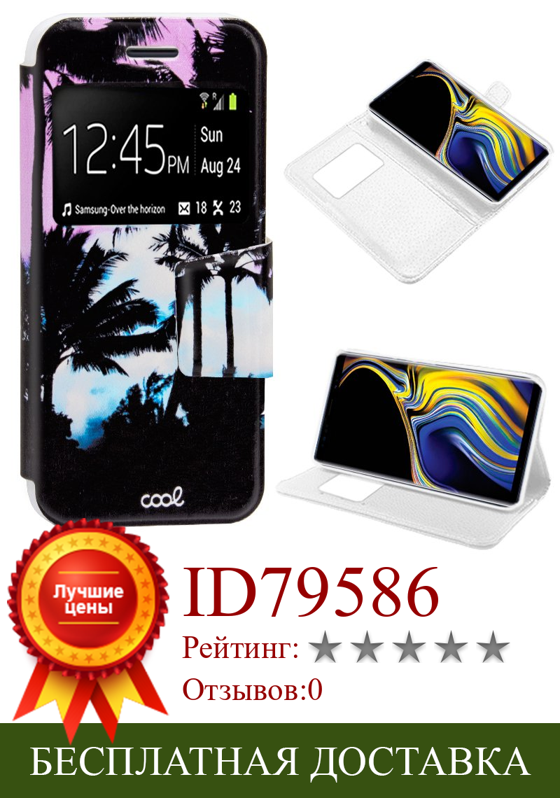 Изображение товара: Чехол с откидной крышкой samsung N960 Galaxy Note 9 чертежи пляжные