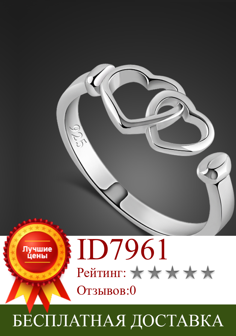 Изображение товара: Новое модное кольцо из 100% стерлингового серебра 925 пробы для женщин, простое регулируемое кольцо с открытым сердцем, украшения Anillo, ювелирные украшения, подарки