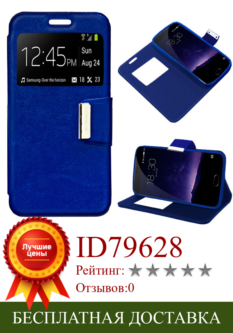 Изображение товара: Чехол с откидной крышкой Meizu MX6 синего цвета