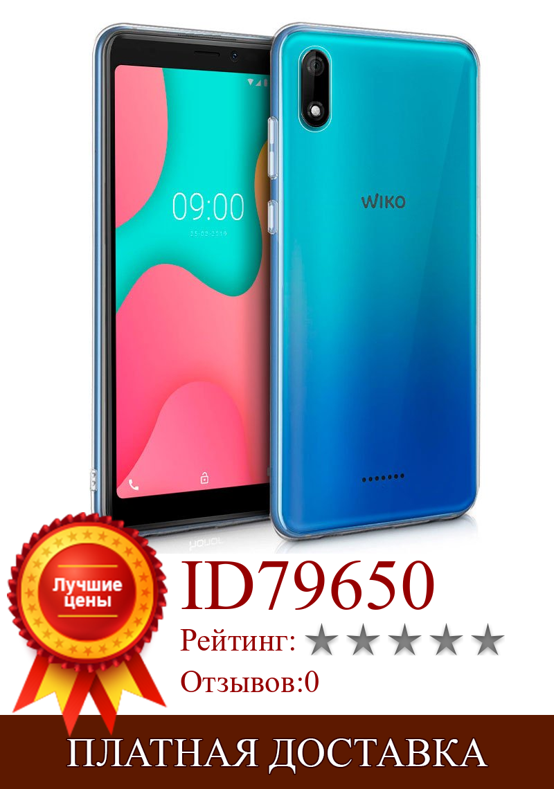 Изображение товара: Силиконовый чехол Wiko Y60 (прозрачный, мягкий, ударопрочный,