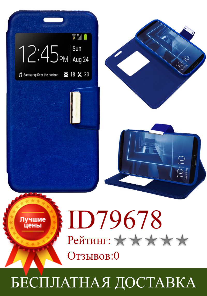 Изображение товара: Чехол-книжка для Huawei Matte 10, цвет синий