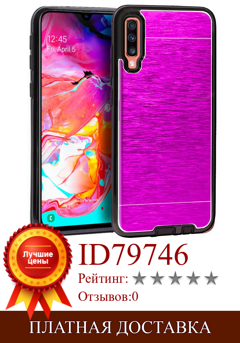 Изображение товара: Чехол samsung A705 Galaxy A70 алюминиевый (розовый)