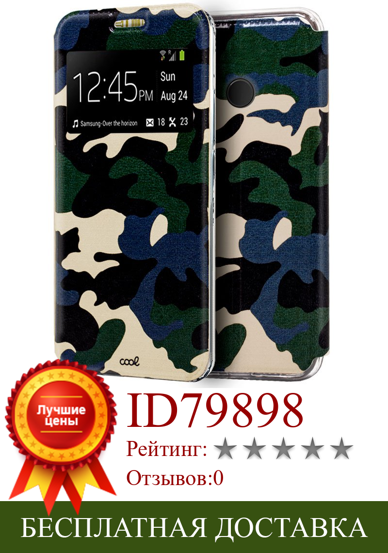 Изображение товара: Чехол с откидной крышкой huawei P20 Lite чертежи военные