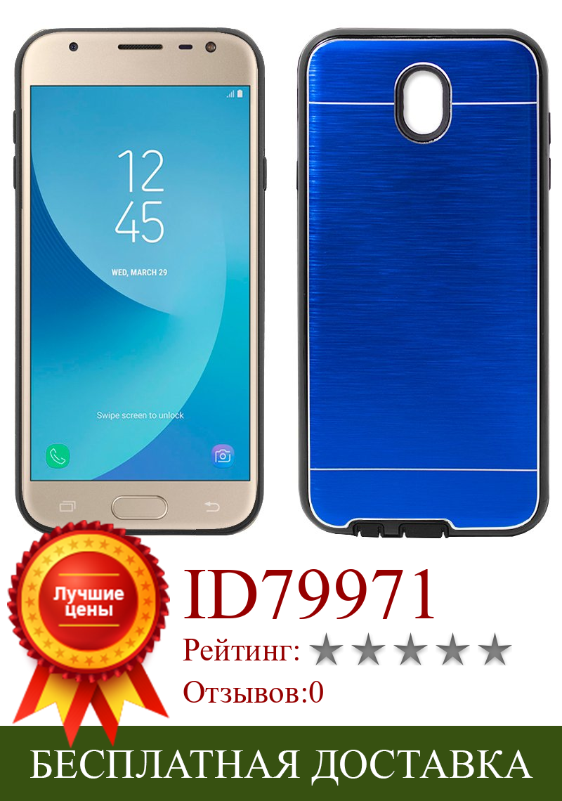 Изображение товара: Чехол для Samsung J330 Galaxy J3 (2017), алюминий, синий