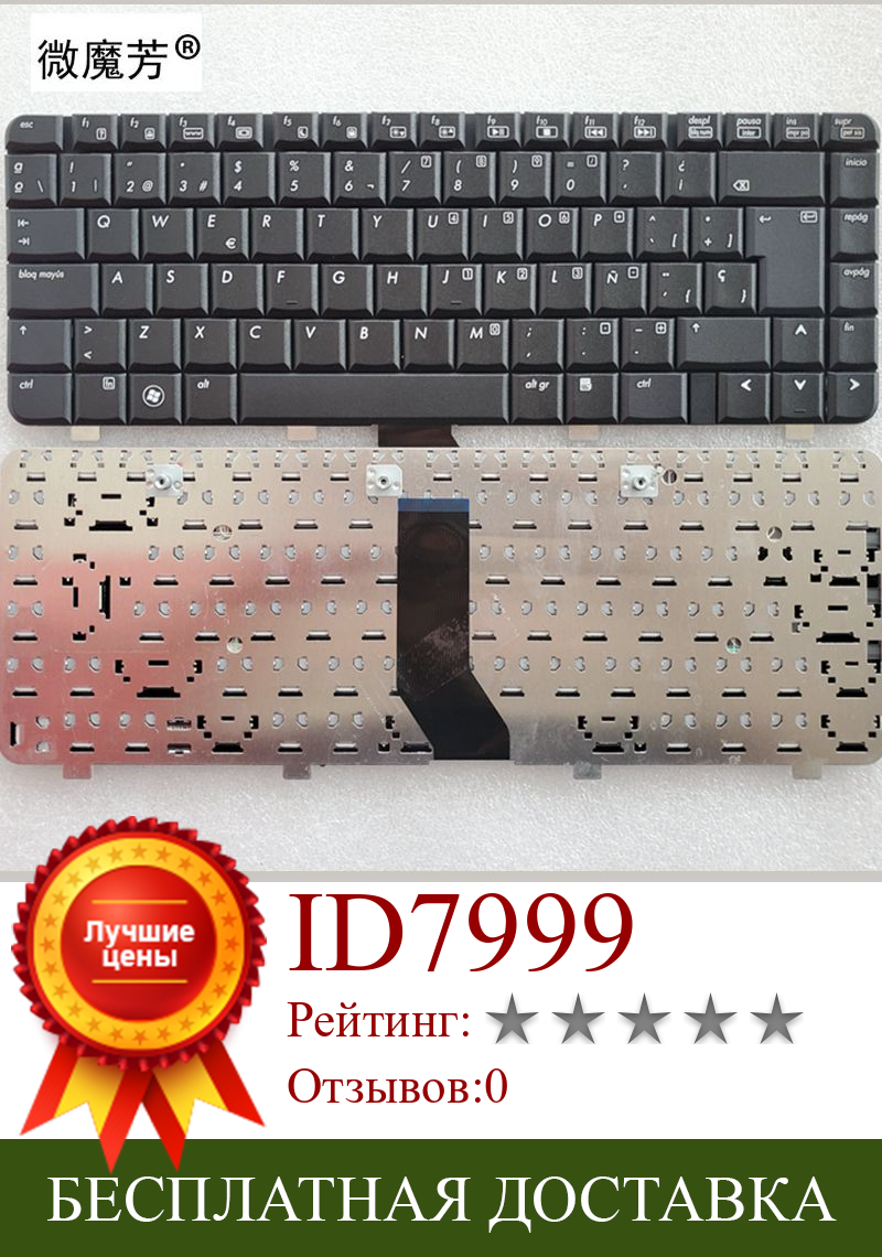 Изображение товара: SP новая клавиатура для ноутбука HP Pavilion dv2000 dv2100 dv2200 dv2300 V3000 V3100 V3200 V3300