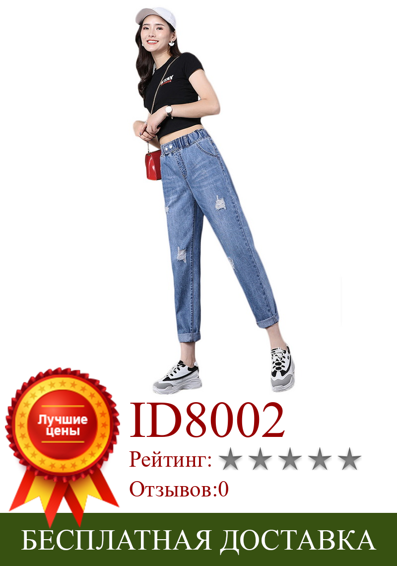 Изображение товара: QRWR 2020 модные новые джинсы для женщин повседневные с эластичным поясом высокие шаровары свободные прямые синие джинсы