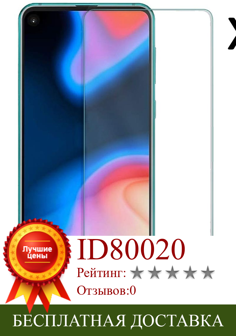 Изображение товара: Samsung Galaxy A9 Pro 2019 набор 3 шт протектор экрана crist