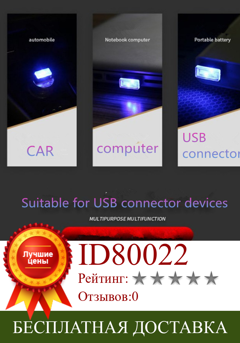 Изображение товара: Автомобильный декоративный светодиодный интерьер Mini USB для VW Golf 5 6 7 Jetta MK5 MK6 MK7 CC Tiguan Passat B6 b7 Scirocco, новый Touareg R lin