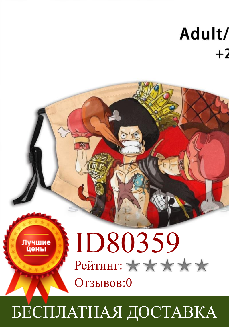 Изображение товара: Маска с принтом Monkey D Luffy, многоразовая маска с фильтром Pm2.5, детская маска для лица Luffy, One Piece, Аниме Манга One Piece