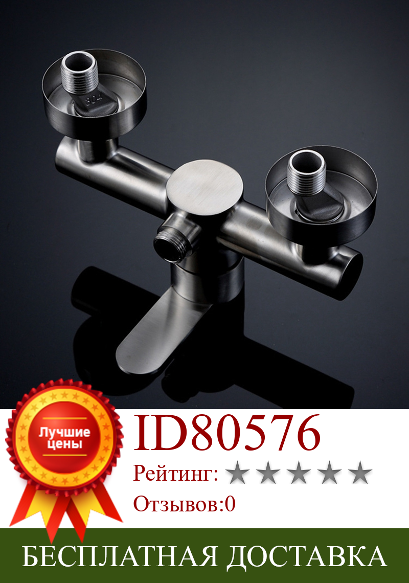 Изображение товара: Bathroom Bathtub Hot and Cold Shower Faucet Valve Mixer Wall-Mounted Stainless Steel Washbasin Faucet