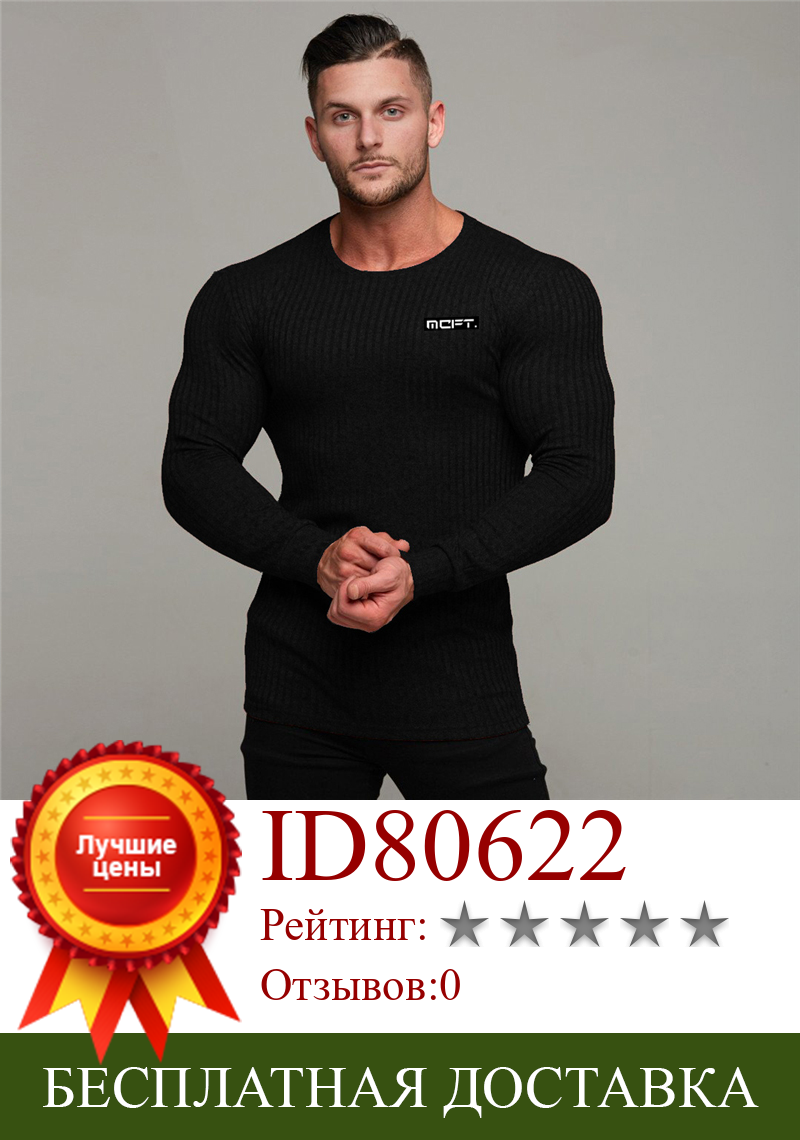 Изображение товара: Muscleguys/2021 осенний повседневный мужской свитер с круглым вырезом в полоску, облегающая вязаная одежда, мужские свитера, пуловеры, пуловер для мужчин