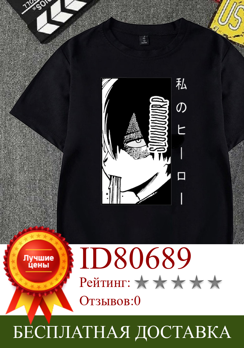 Изображение товара: My Hero Academia Anime Tee Boku No Hero Academia Shirt Shoto Todoroki T-shirt Casual Short Sleeve Unisex Homme