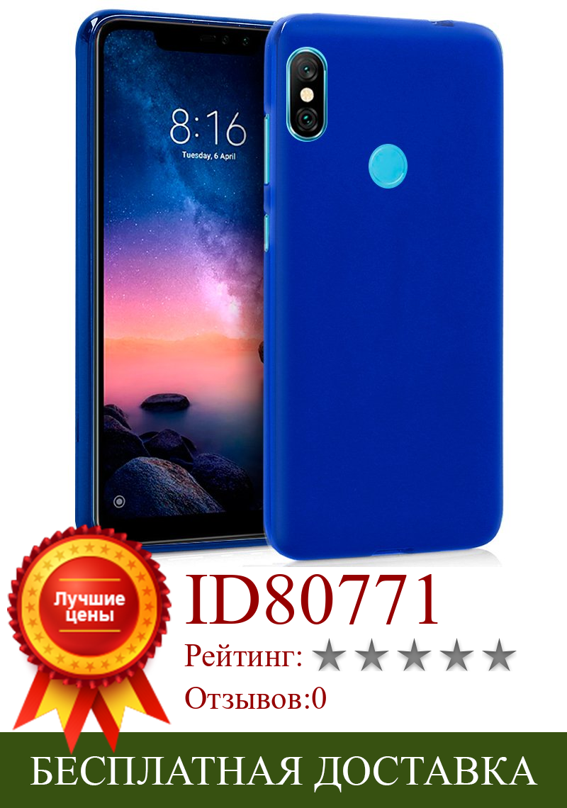 Изображение товара: Силиконовый чехол для Xiaomi Redmi Note 6 Pro (синий, мягкий, античный)